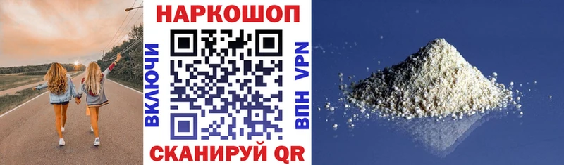 Наркотические вещества Данков APVP  ГАШИШ  Каннабис  КОКАИН 