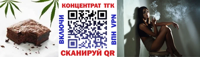 купить наркотики сайты  Данков  Cannafood конопля 