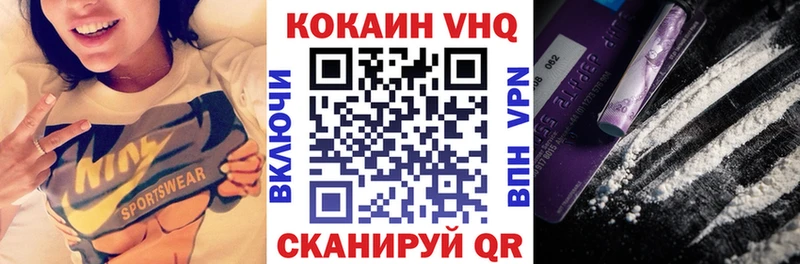где продают   Данков  КОКАИН Колумбийский 