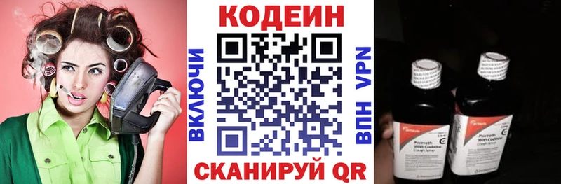 даркнет сайт  Данков  сайты даркнета формула  Codein Purple Drank 
