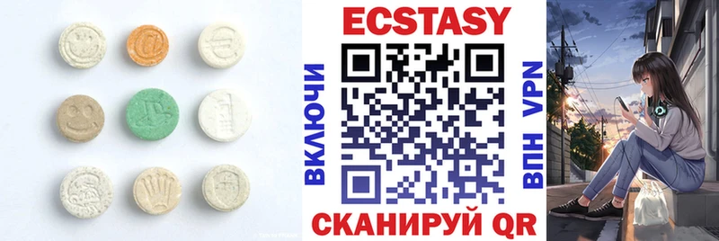 Ecstasy VHQ hydra маркетплейс Данков
