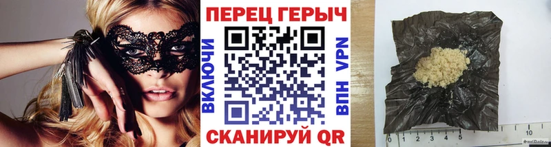 наркота Данков ГЕРОИН белый