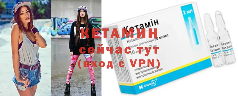 mega маркетплейс  Данков  КЕТАМИН ketamine 