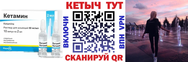 blacksprut tor  Данков  КЕТАМИН VHQ 