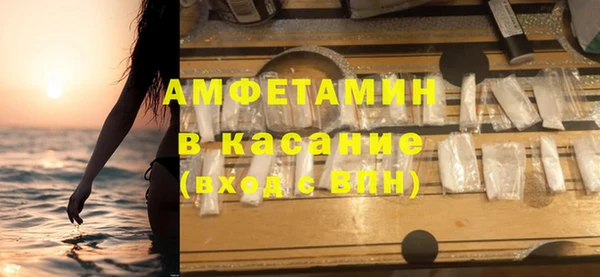 ALPHA PVP Горнозаводск