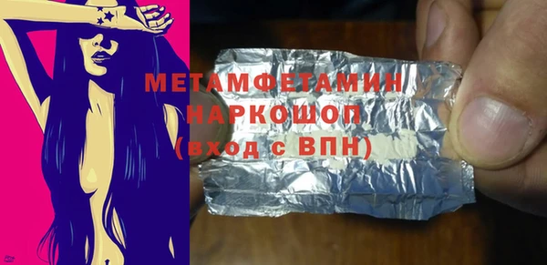 герыч Михайлов