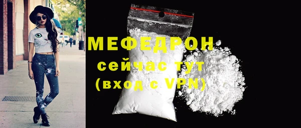 метадон Гусь-Хрустальный
