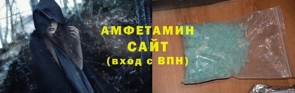 экстази Михайловка
