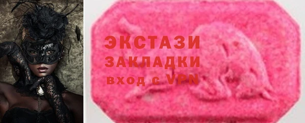 молекула духа Гусев