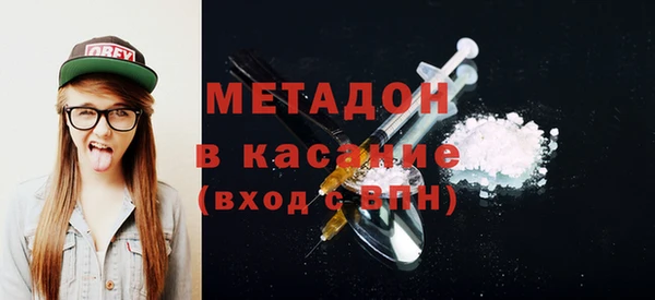 ГАЛЛЮЦИНОГЕННЫЕ ГРИБЫ Горно-Алтайск