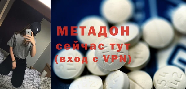 спиды Навашино