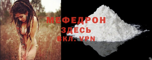 твердый Горняк