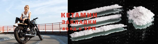 ALPHA PVP Горнозаводск