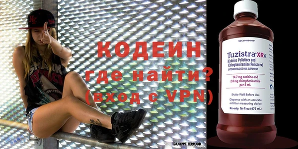 меф VHQ Гусиноозёрск