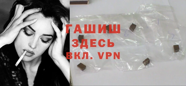 твердый Горняк