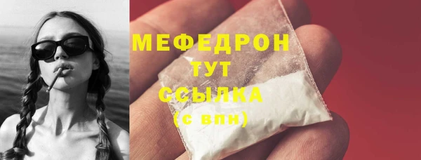 метадон Гусь-Хрустальный