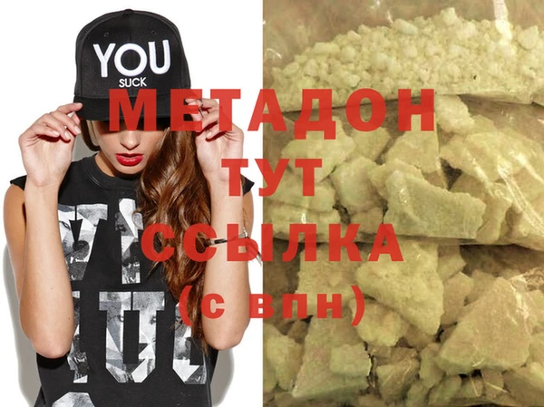 мяу мяу кристалл Надым