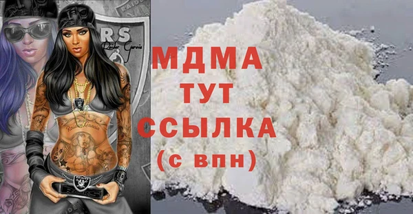 меф VHQ Гусиноозёрск
