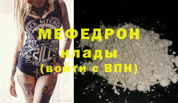 молекула духа Гусев