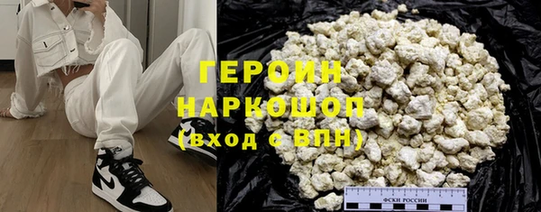 мяу мяу кристалл Надым
