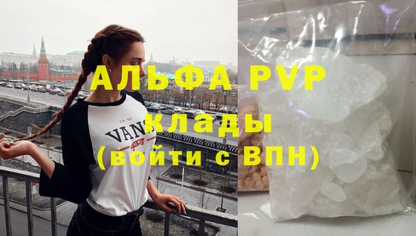 экстази Михайловка