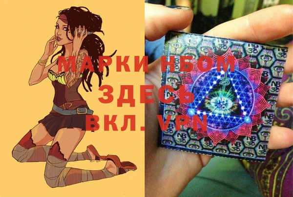 альфа пвп VHQ Бежецк