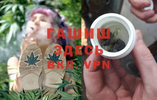 первитин Белая Калитва