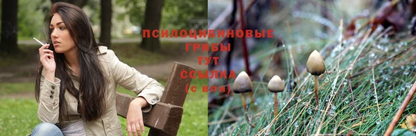 альфа пвп VHQ Белая Холуница