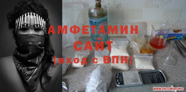 экстази Михайловка