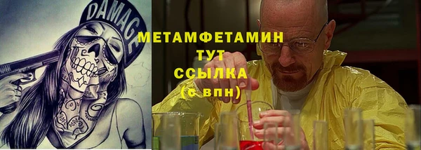 ALPHA PVP Горнозаводск