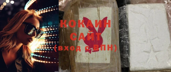 спиды Навашино