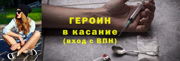 меф VHQ Гусиноозёрск