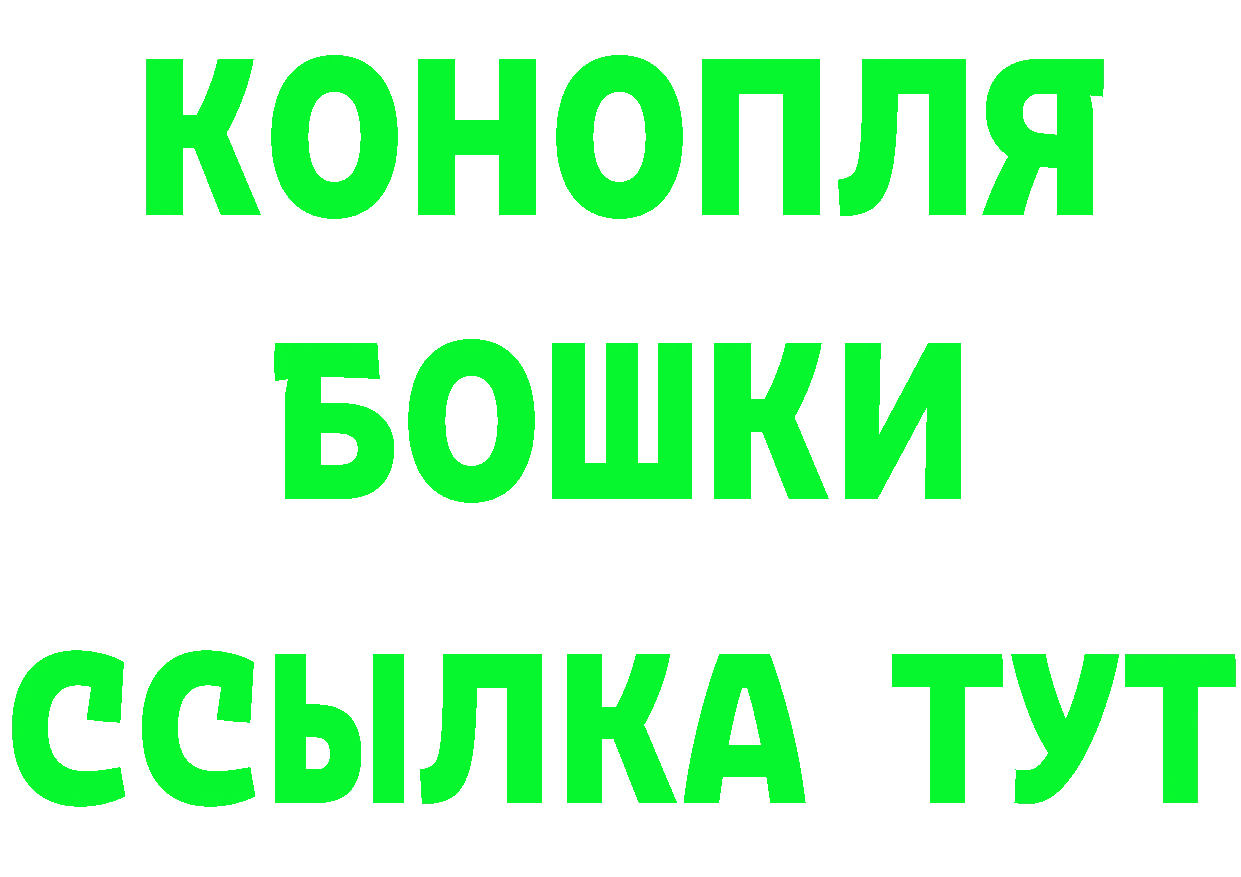 Канабис Bruce Banner зеркало даркнет omg Данков