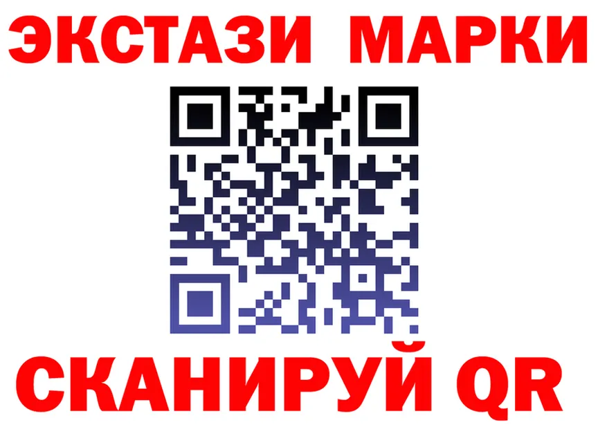 Марки N-bome 1,8мг рабочий сайт это hydra Данков