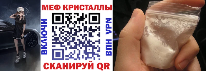 Мефедрон 4 MMC  Данков 