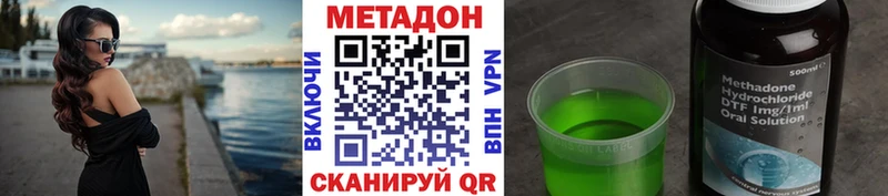 МЕТАДОН белоснежный  Данков 