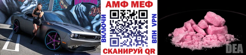 Метамфетамин Декстрометамфетамин 99.9%  сайты даркнета наркотические препараты  Данков  продажа наркотиков 