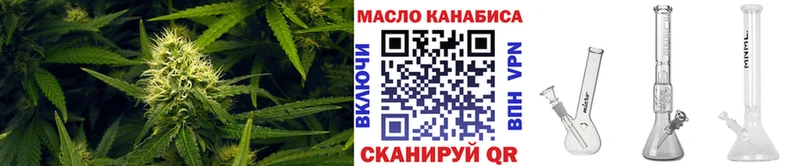 Дистиллят ТГК Wax  Данков 